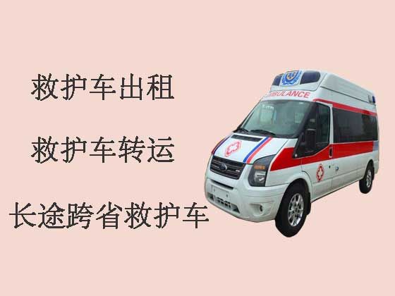 西宁120救护车出租-长途救护车
